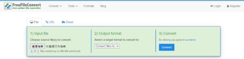 Free File Converter 線上檔案轉檔免費服務