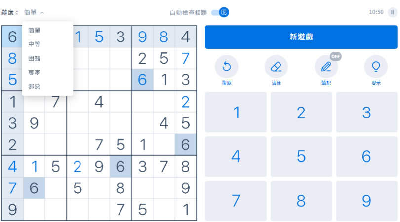 sudoku.com 隨時都可玩的線上「數獨」遊戲 sudoku.com 隨時都可玩的線上「數獨」遊戲