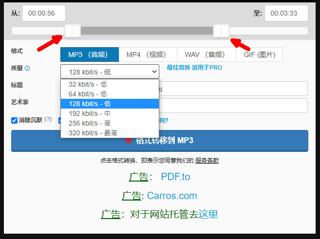 Yout 輸入 YouTube 影片網址就可轉出 MP3 的免費線上服務