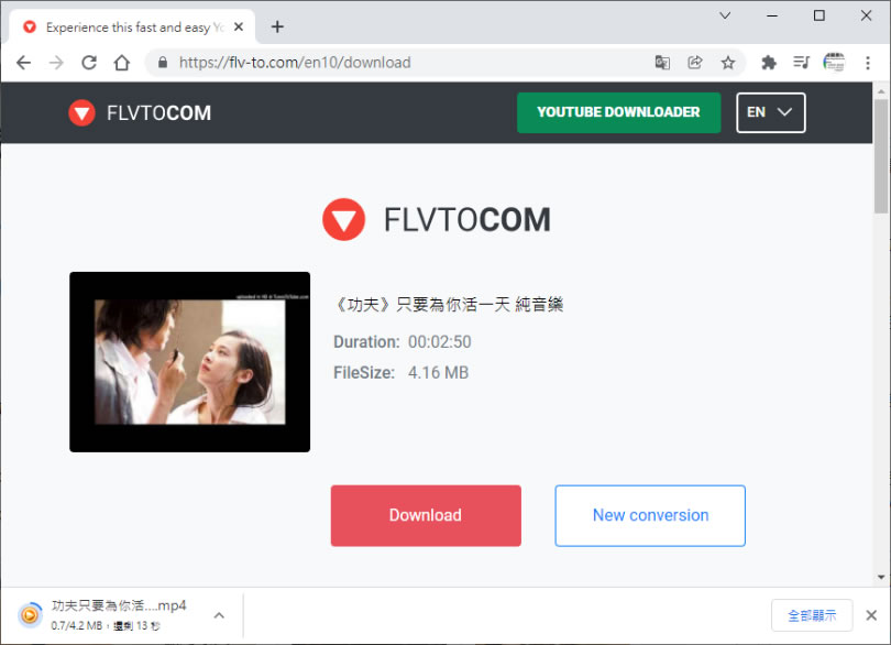 FLVTOCOM 無廣告的 YouTube 影片、音樂下載免費服務 FLVTOCOM 無廣告的 YouTube 影片、音樂下載免費服務