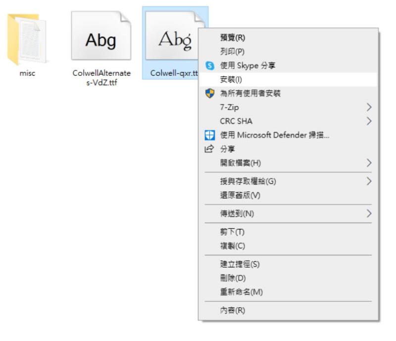 Christmas Fonts 免費使用超過 70款的聖誕節字型