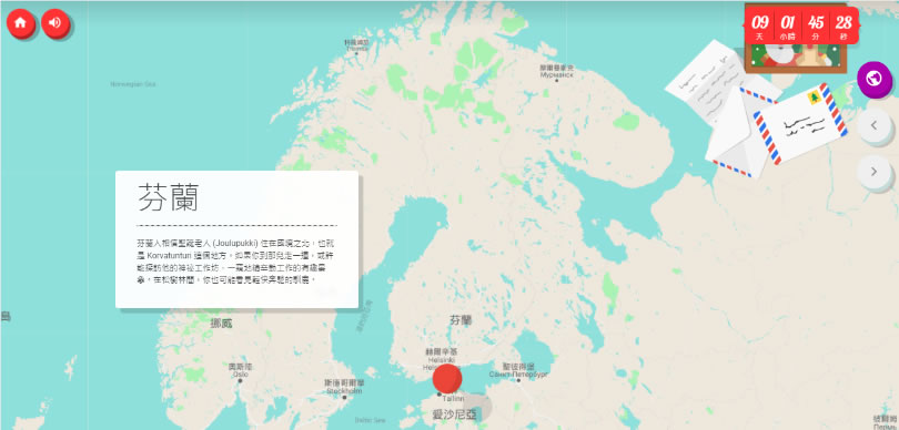 快來「Google 聖誕老人追蹤器」玩遊戲和學習新知識