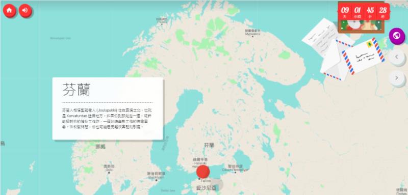 快來「Google 聖誕老人追蹤器」玩遊戲和學習新知識