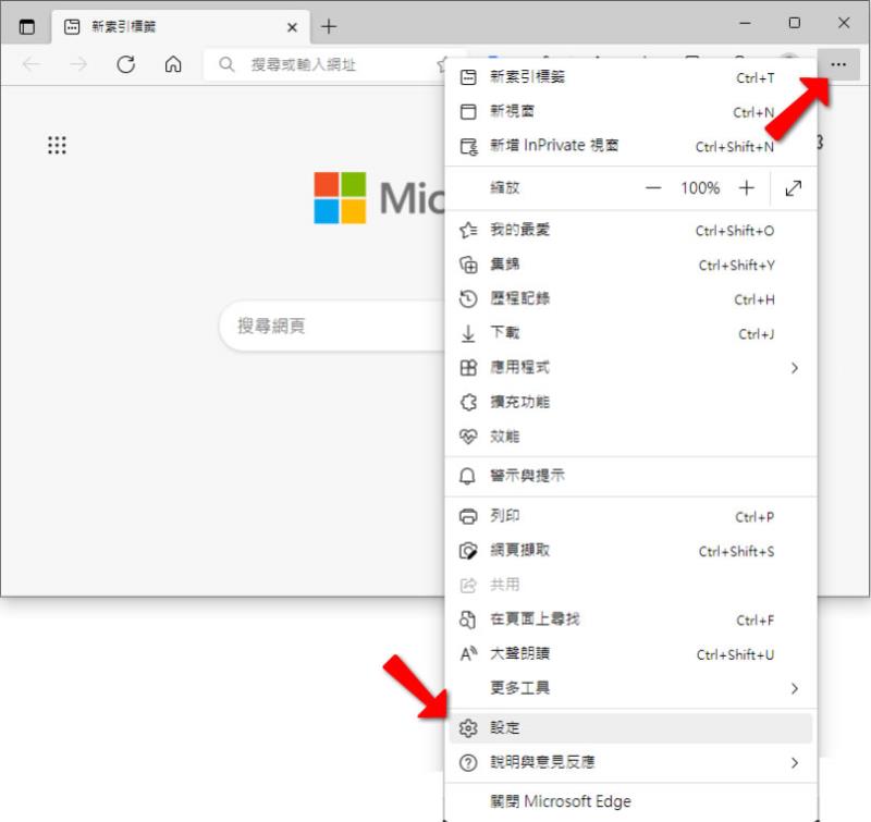 [ Microsoft Edge ]如何隱藏標題列，騰出更舒適的瀏覽空間？