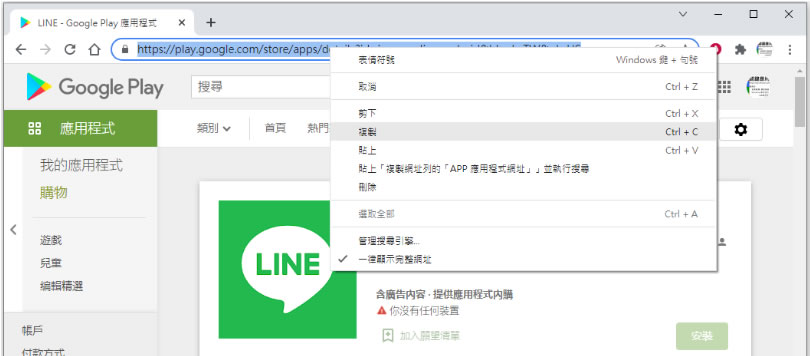 APK Downloader 線上 Android APK 檔案下載器 APK Downloader 線上 Android APK 檔案下載器