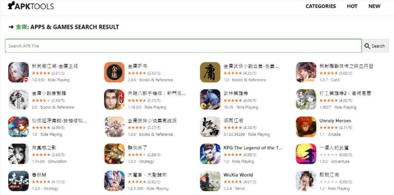 APK Tools 讓已下架或舊版的 Android APP 可以重現江湖