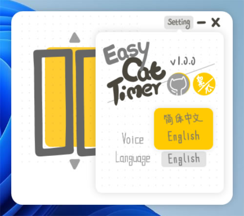 Easy Cat Timer 有造型的倒數計時器 Easy Cat Timer 有造型的倒數計時器