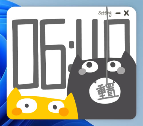 Easy Cat Timer 有造型的倒數計時器 Easy Cat Timer 有造型的倒數計時器