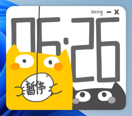 Easy Cat Timer 有造型的倒數計時器 Easy Cat Timer 有造型的倒數計時器
