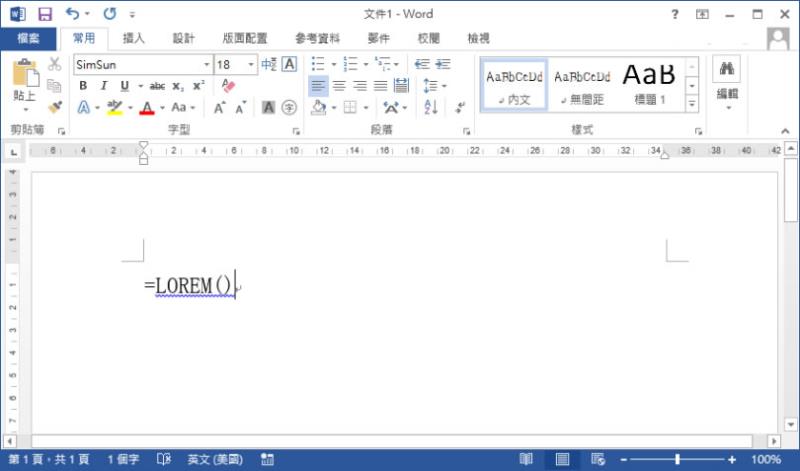 [ Word ]如何使用 RAND 函數，快速產生隨機中、英文字盲文？