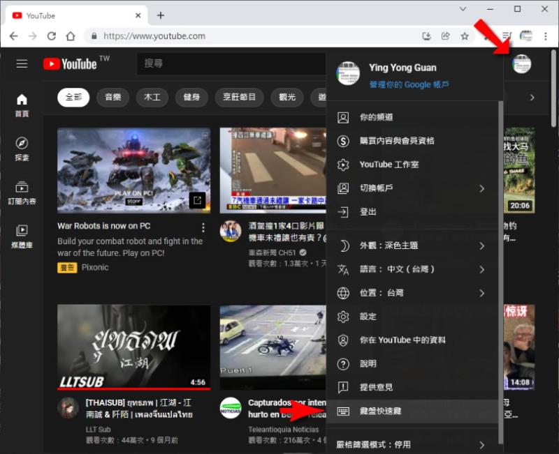 善用 YouTube 鍵盤快速鍵，調整影片播放速度、開關字幕與操作全景影片