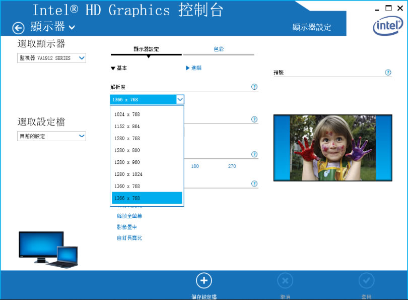 How Big Is My Browser 線上顯示瀏覽器目前解析度