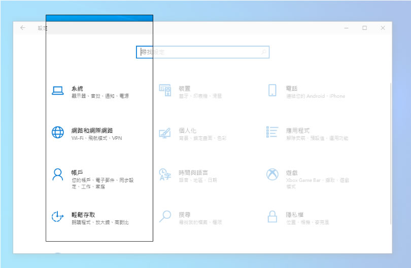 [ Word ]如何快速擷取螢幕畫面？