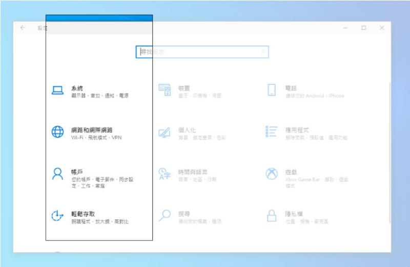 [ Word ]如何快速擷取螢幕畫面？