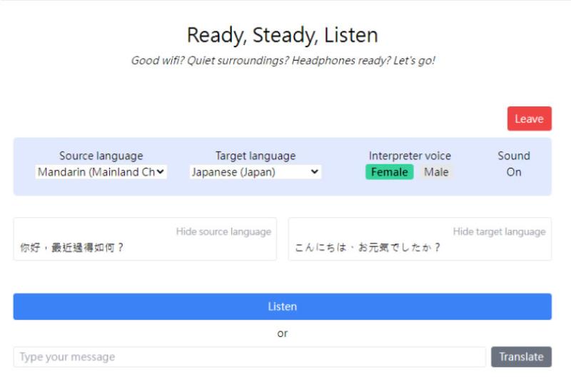 INTERPRE-X 可即時翻譯並轉語音輸出的免費線上服務