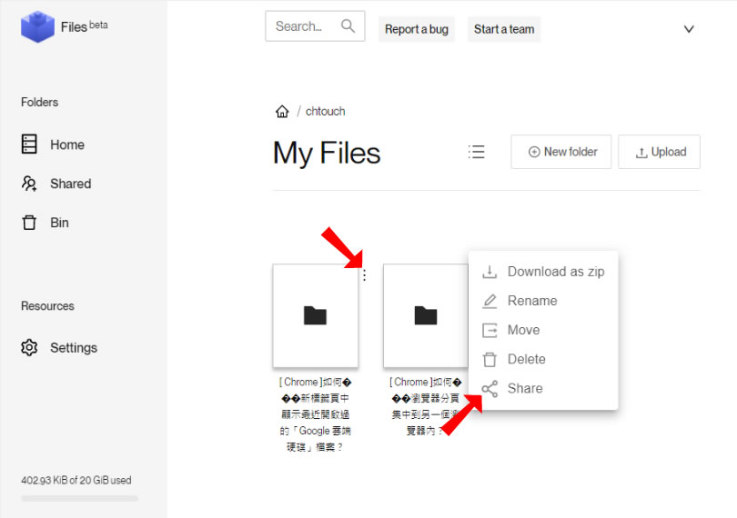 ChainSafe Files 利用區塊鏈技術打造的 20GB雲端檔案儲存、分享免費空間 ChainSafe Files 利用區塊鏈技術打造的 20GB雲端檔案儲存、分享免費空間