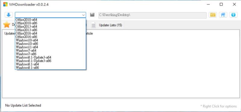 WHDownloader 微軟 Office及 Windows 更新檔下載器