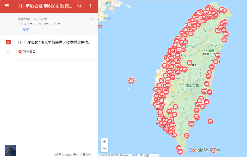 111年農曆春節前換新鈔地點看這!1月 24至 28日全台 454個可兌換銀行與郵局 111年農曆春節前換新鈔地點看這!1月 24至 28日全台 454個可兌換銀行與郵局