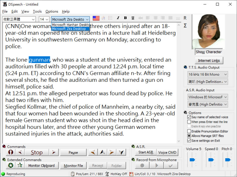 DSpeech 中文也可用的文字轉語音免費軟體 DSpeech 中文也可用的文字轉語音免費軟體