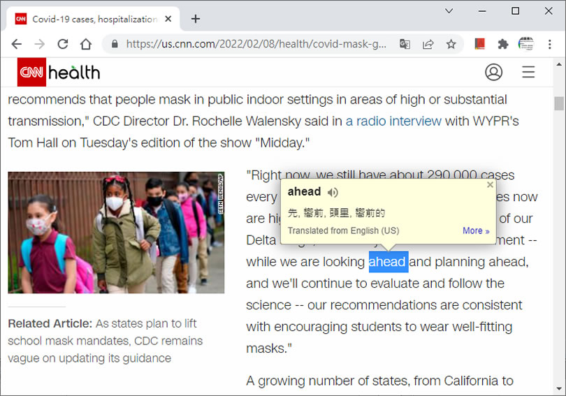 [ Edge、Chrome ]利用 Google Dictionary 翻譯網頁內的英文單字