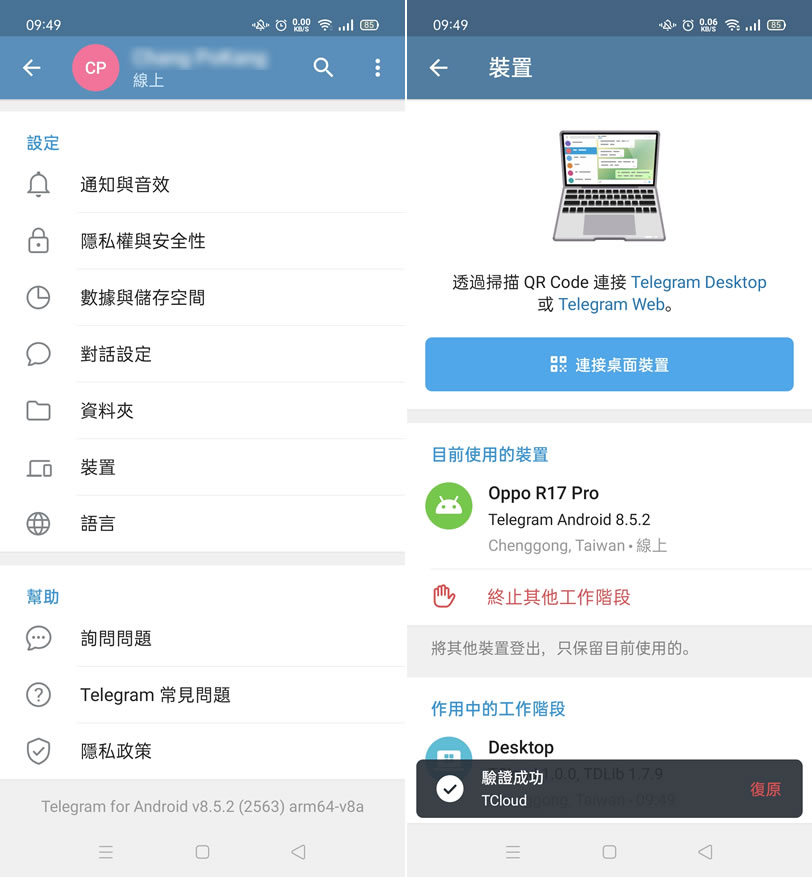T-Drive 免費且不限容量的雲端儲存空間 T-Drive 免費且不限容量的雲端儲存空間
