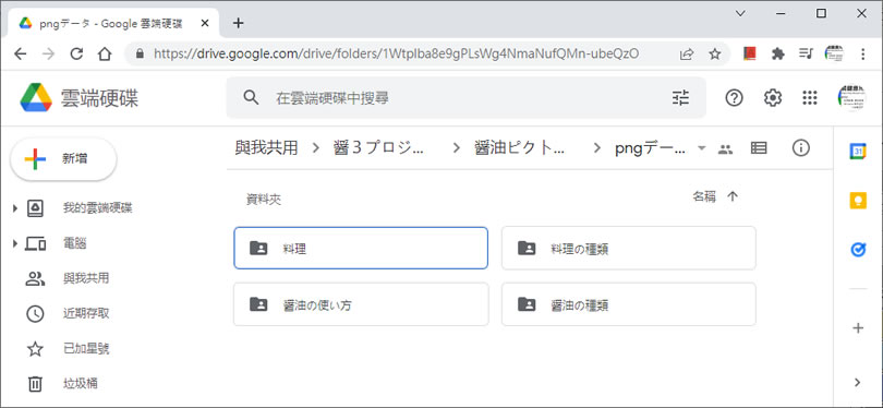 「醬3」一組由醬油種類及其可搭配菜餚的圖示組合,免費下載可商用 「醬3」一組由醬油種類及其可搭配菜餚的圖示組合,免費下載可商用