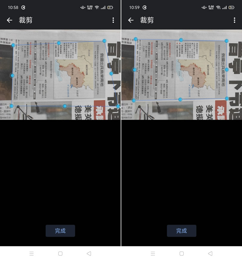 如何使用 Android 內建鏡頭將文件掃描成 PDF 檔案？