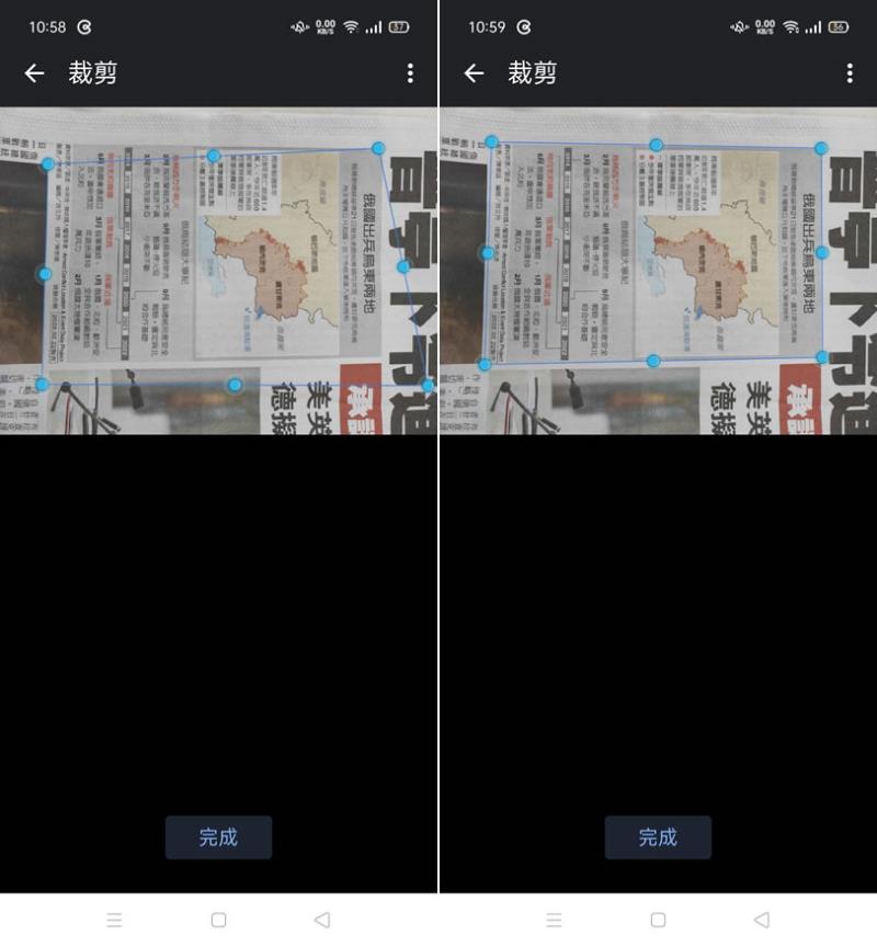 如何使用 Android 內建鏡頭將文件掃描成 PDF 檔案？