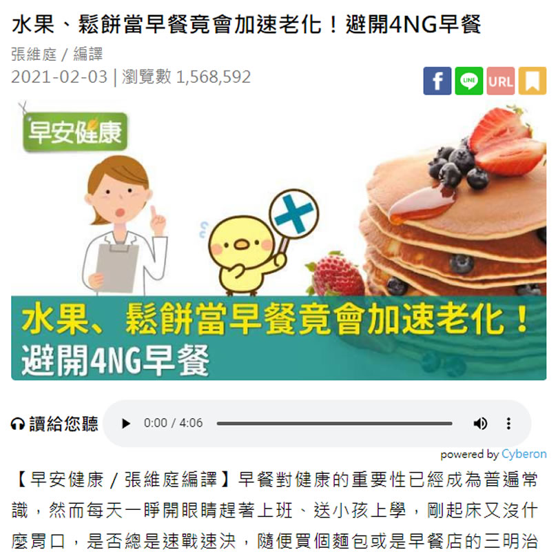 VanillaVoice 中、英、日、韓都通的文字轉語音線上免費工具