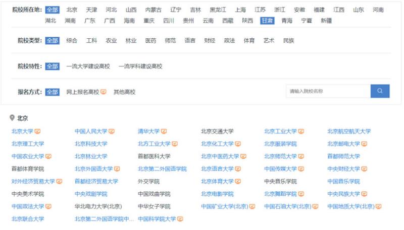 111年學測繁星、個人申請(含四技)升大學落點及大陸大學申請懶人包