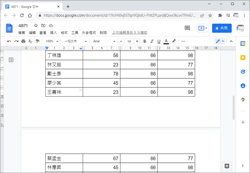 [ Google 文件 ]如何讓表頭固定在表格每頁的上方並且可對欄位進行排序？