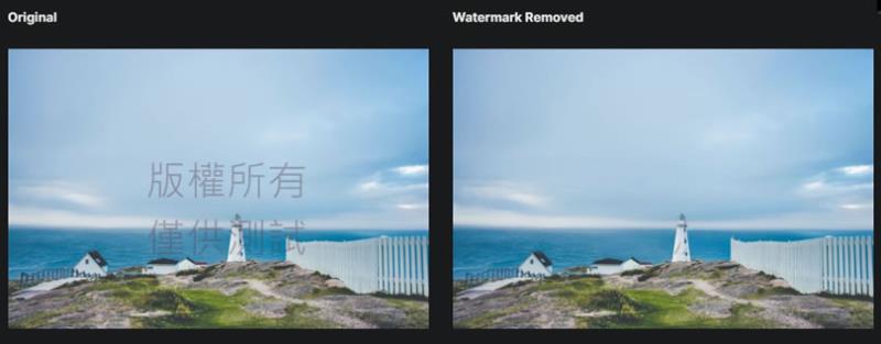 WatermarkRemover 用 AI 替圖片去除浮水印的線上免費服務