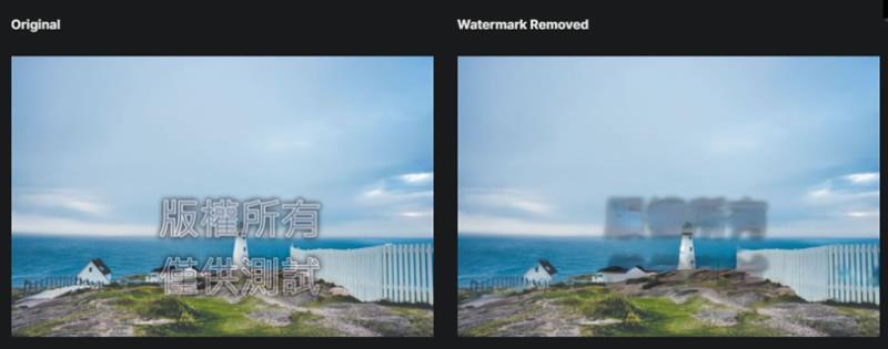 WatermarkRemover 用 AI 替圖片去除浮水印的線上免費服務