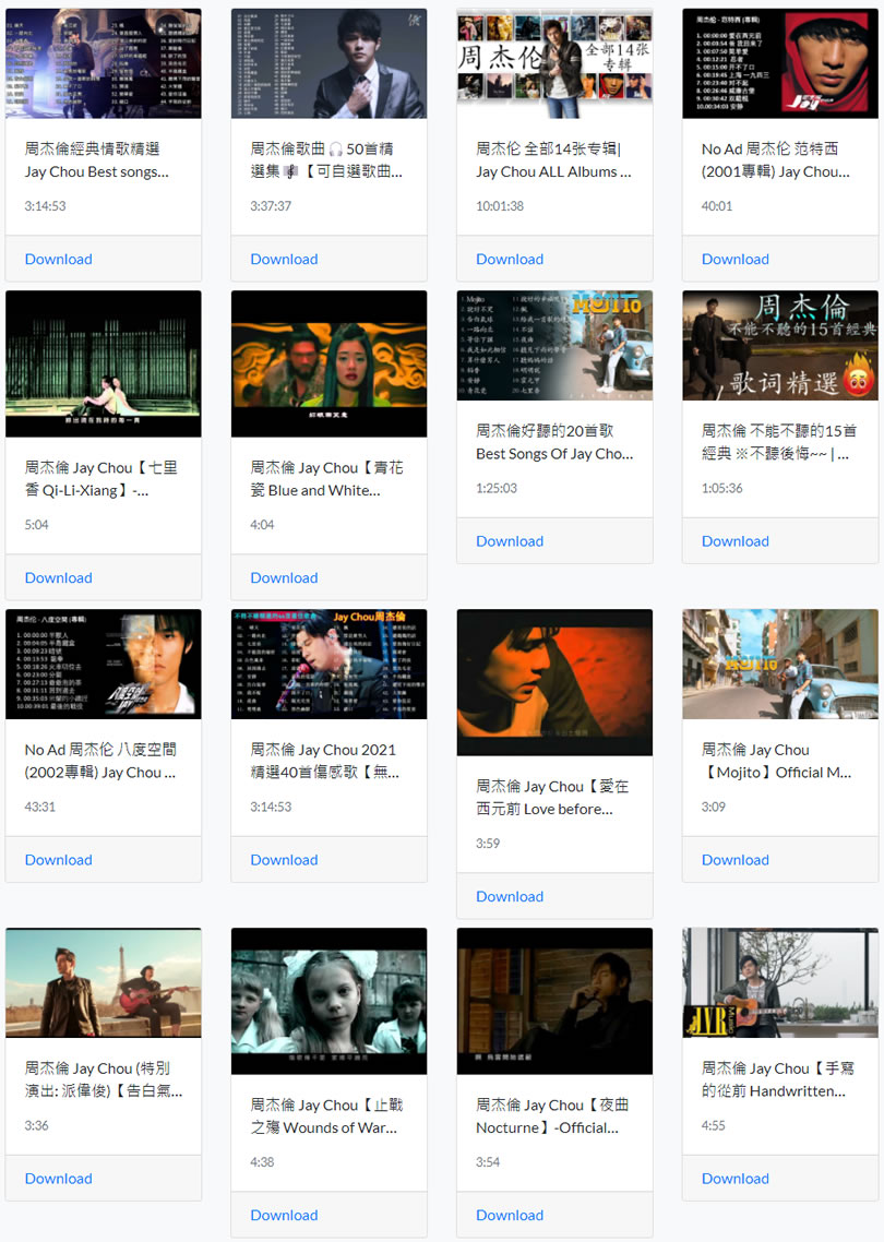 FreeMP3Downloads 可用關鍵字搜尋並下載 MP3/MP4 的免費線上服務 FreeMP3Downloads 可用關鍵字搜尋並下載 MP3/MP4 的免費線上服務