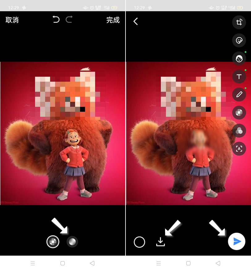 如何使用 LINE 內建的圖片馬賽克功能? 如何使用 LINE 內建的圖片馬賽克功能?