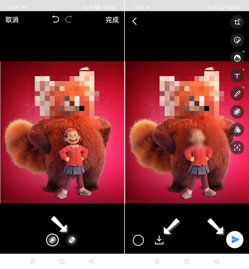 如何使用 LINE 內建的圖片馬賽克功能？