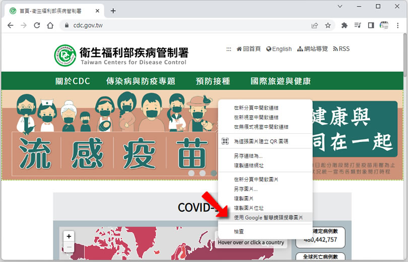 [ Chrome 瀏覽器 ]如何使用 「Google 智慧鏡頭」搜尋圖片、取文字及翻譯？
