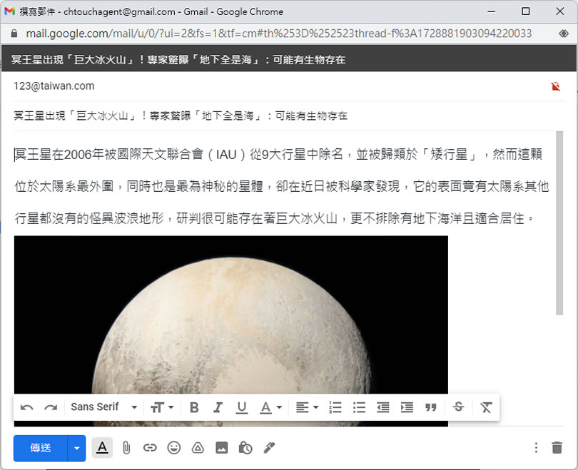 如何在「Google 文件」編輯電子郵件草稿後直接使用 GMail 預覽及發送？
