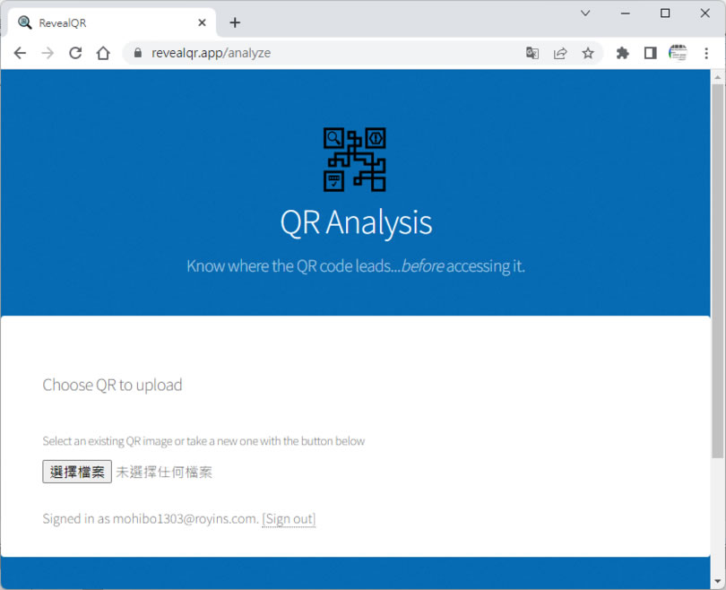 RevealQR 線上 QR Code 安全性檢查器