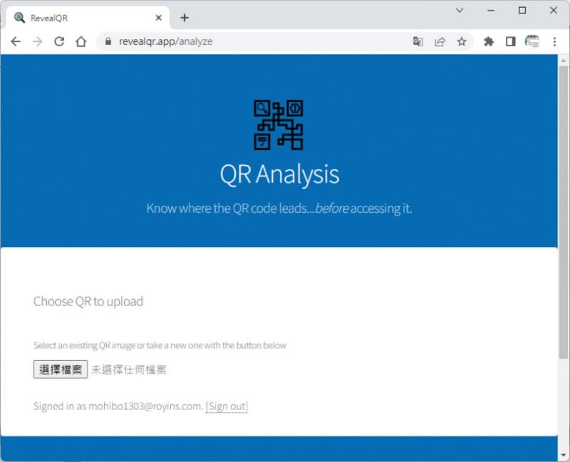 RevealQR 線上 QR Code 安全性檢查器