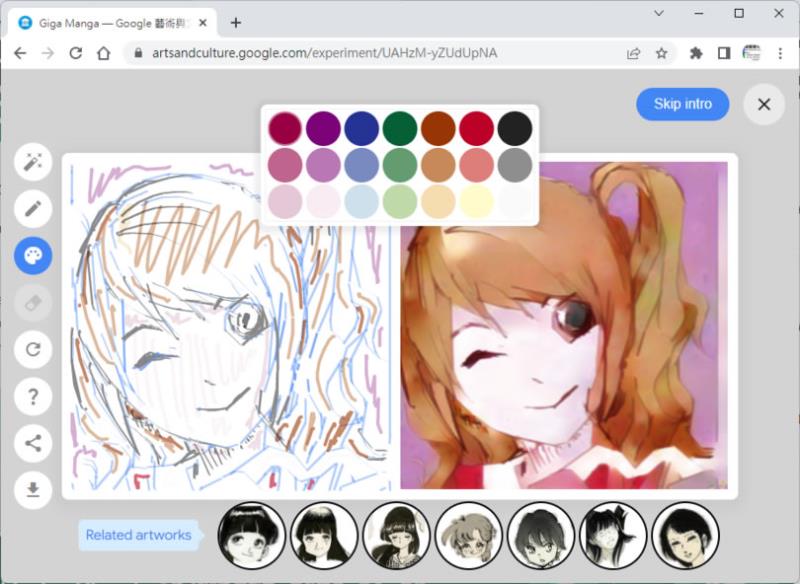畫動漫？讓 Google 用「Giga Manga」機器學習工具協助你