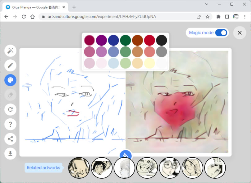 畫動漫?讓 Google 用「Giga Manga」機器學習工具協助你 畫動漫?讓 Google 用「Giga Manga」機器學習工具協助你