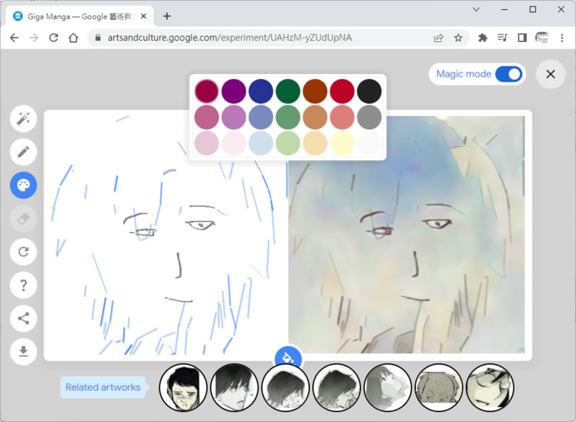 畫動漫？讓 Google 用「Giga Manga」機器學習工具協助你