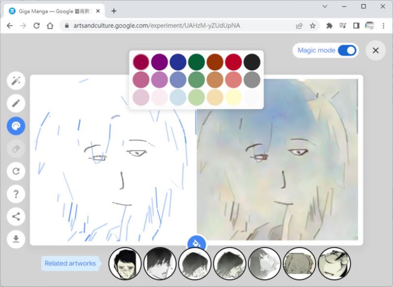 畫動漫？讓 Google 用「Giga Manga」機器學習工具協助你