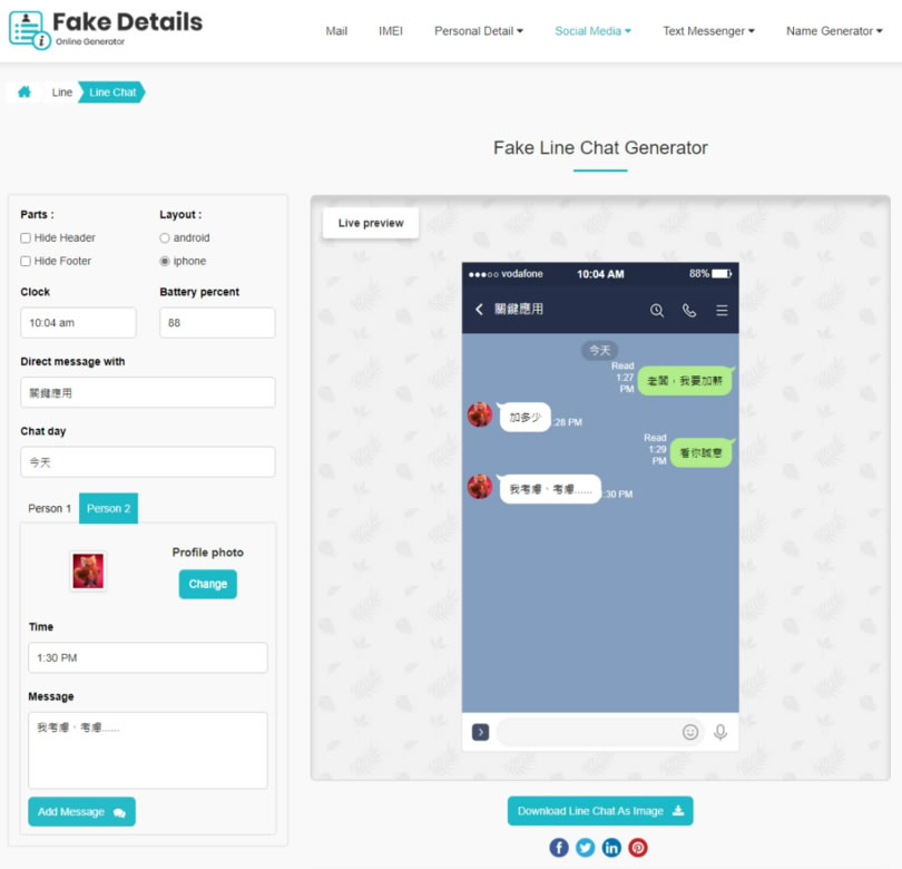 用線上 Fake Line Chat Generator 免費工具 產生 LINE 仿真對話框圖片 用線上 Fake Line Chat Generator 免費工具 產生 LINE 仿真對話框圖片