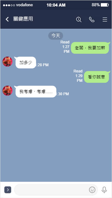 用線上 Fake Line Chat Generator 免費工具 產生 LINE 仿真對話框圖片 用線上 Fake Line Chat Generator 免費工具 產生 LINE 仿真對話框圖片