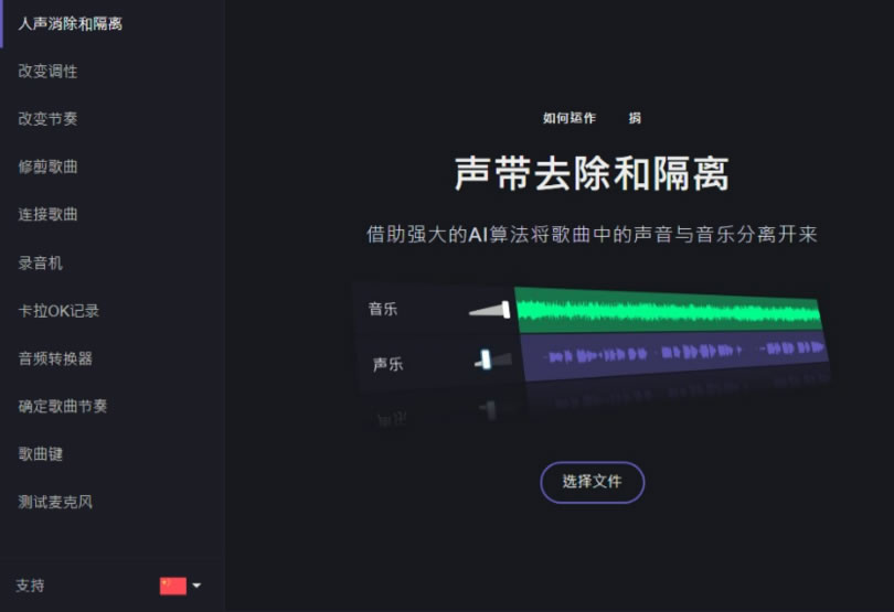 如何將音樂去除人聲,只留伴奏(內有效果試聽)? 如何將音樂去除人聲,只留伴奏(內有效果試聽)?