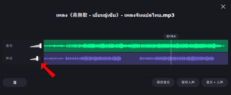 如何將音樂去除人聲,只留伴奏(內有效果試聽)? 如何將音樂去除人聲,只留伴奏(內有效果試聽)?