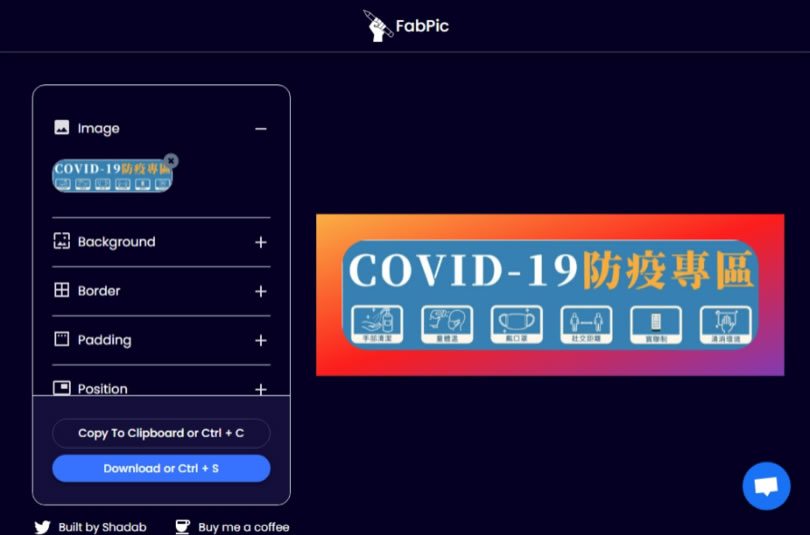 FabPic 線上替圖片增加相框 加入陰影或圓角 FabPic 線上替圖片增加相框 加入陰影或圓角