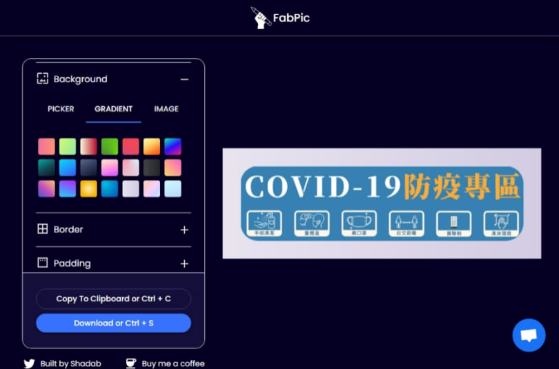 FabPic 線上替圖片增加相框 加入陰影或圓角 FabPic 線上替圖片增加相框 加入陰影或圓角